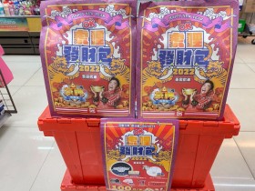 僅100元!【2022年OKmart虎年福袋】內容物/刮刮卡獎品及領獎資訊一次網羅