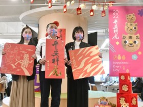 【2022新北春聯免費拿】領取時間及各區公所地點一次看