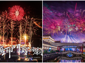 【鹿耳門聖母廟煙火】2022煙火時間/時程表/交通管制/活動地圖一次看!