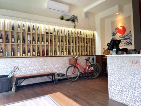 【台北居酒屋:有意思居酒食堂】家庭外帶餐開賣!海港直送推薦!