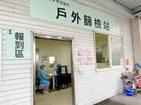 【免費公費PCR檢測】各縣市篩檢站/採檢站地點/快篩陽PCR醫院總整理!