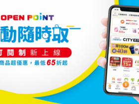 【2025年7-ELEVEN優惠】咖啡限時5折/65折/CITYCAFE菜單一起看!