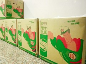 【郵局包裹優惠】學生免費領紙箱！寄件費用/尺寸/到府宅配/郵遞區號查詢一起看