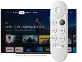 【Chromecast with Google TV】台灣各大官方商店優惠整理!預購贈MyVideo免費收看!