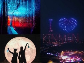 【2022金門星光節】縣民免門票!無人機表演時間/展區地圖及停車場一起看