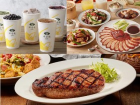 【2022中秋連假餐飲優惠】牛排.手搖飲.霜淇淋.咖啡買一送一及外送活動總整理