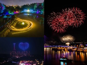 【2022中秋連假活動總整理】免費煙火秀.演唱會.景點及遊樂園門票優惠一起看