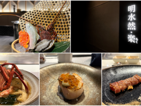 【明水然・樂鐵板燒】高CP無菜單料理推薦!菜單/價位/訂位/分店一次看