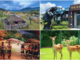 【嘉義景點】鄒族逐鹿文創園區登場,門票/餵鹿/活動體驗一次看!