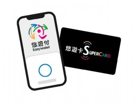 【超級悠遊卡】購買及加值教學,iPhone也能線上買月票、查詢即時餘額!