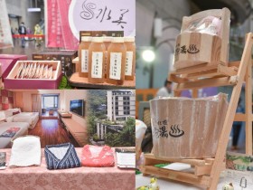 【2022台北溫泉季】北投飯店.泡湯.美食優惠活動及交通資訊一起看