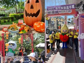 【2022台中萬聖節】市集.討糖.扮裝遊行.音樂活動及餐廳優惠一次看!