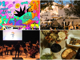 【2022台南森山市集】時間地點/預售套票/快速通關方式/活動亮點一次看!