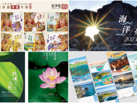 【2023月曆免費索取下載整理】消防月曆/水果月曆/行天宮手曆/媽祖年曆一次看