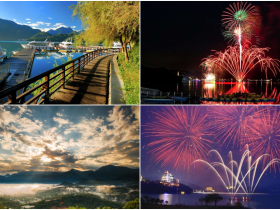 【2023日月潭跨年】煙火觀賞地點/晚會/飯店/交通資訊一次看