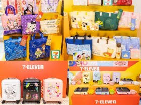 299元起!【2023年7-ELEVEN新春福袋】購買優惠/內容物/抽獎獎品及中獎名單