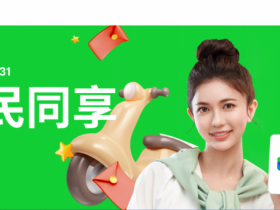 【LINE Bank優惠】2023快點卡回饋/口袋帳戶/定存利率/信貸資訊整理(1月更新)