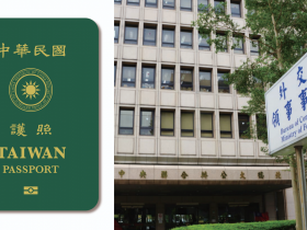 【2023護照線上申請攻略】網路預約/過期換發/地點/費用/時間資訊