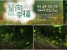 【2023台南螢火蟲】梅嶺賞螢季活動/景點推薦/報名方式/住宿/露營區整理