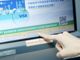 【普發6000元郵局ATM】時間/領取操作方式/查詢據點/代領一次看!