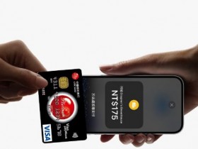 【iPhone卡緊收感應支付】使用方式/申請/手續費優惠/APP一次看!