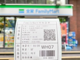 【全家冷凍店到店】99元運費優惠!寄件教學/箱子價格/門市查詢一次看