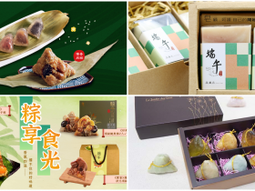 【2023端午節送禮推薦】公益禮盒/粽子禮盒/庇護工場商品一次看