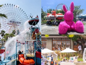 【2023端午連假活動整理】免費景點/遊樂園優惠/表演/市集一次看!