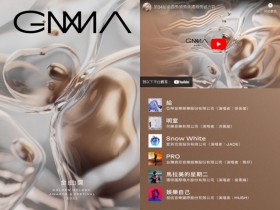 【2023金曲獎直播】電視轉播/線上看/表演嘉賓/金曲34得獎名單整理!