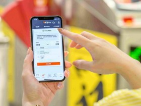 【高鐵自由座手機購票】APP購買方式/車廂位置/票價一次看!