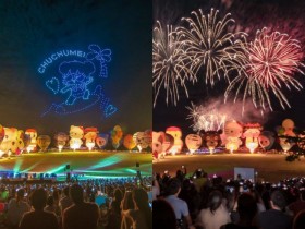 【2023台東熱氣球嘉年華】無人機光雕時間表/預約及搭乘費用/行程一次看!