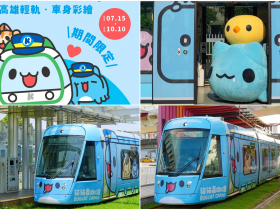 【2023高雄輕軌】咖波列車營運時間/輕軌路線圖/時刻表/動態查詢