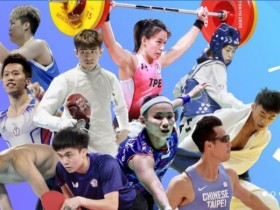 【2023杭州亞運】各項目賽程/轉播/線上看/台灣中華隊名單/獎牌整理