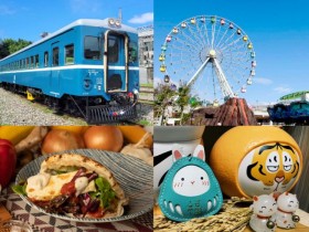 【2023台北中秋連假活動】免費展覽/市集/遊樂園/音樂節/餐廳優惠一次看!
