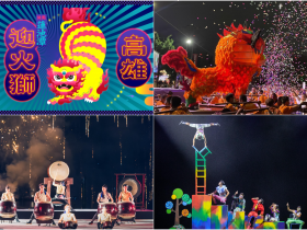 【2023高雄左營萬年季】時間/節目活動/蓮池潭市集,國慶連假登場!
