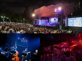 【2023台北爵士音樂節】時間地點/節目表/表演活動/交通資訊一次看!