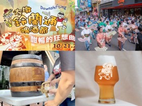 【2023台中大墩鈴蘭通啤酒節】時間/攤位圖/散步納涼會活動/交通整理