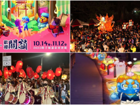 【2023關子嶺溫泉季】溫泉美食節活動/夜祭巡行/市集/溫泉住宿優惠