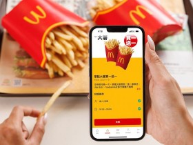 【2023麥當勞優惠】買一送一/APP優惠券/歡樂送/外送優惠/菜單整理