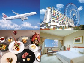 【2023ITF線上旅展】航空機票/飯店餐券/住宿券優惠一次看!