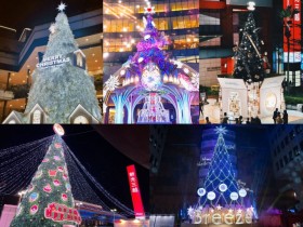 【2023台北聖誕節活動】聖誕樹/市集/演唱會/音樂會/飯店餐廳優惠整理
