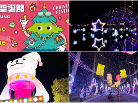 【2023屏東聖誕節】屏東公園點燈時間/聖誕活動/燈區/市集/交通整理