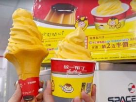 【7-11霜淇淋】2023全台門市查詢/最新口味/買一送一優惠整理