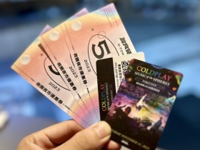 【Coldplay演唱會門票】高雄商圈夜市優惠券免費換，使用店家整理