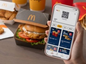 【2025麥當勞優惠】買一送一/早餐套餐優惠券/歡樂送/外送優惠/菜單整理