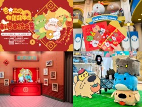 【2024台中過年活動】免費景點/年貨大街/春節市集/遊樂園優惠整理
