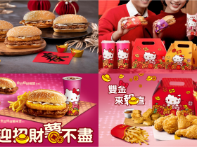 【2024麥當勞】金迎招財薯來堡優惠/Hello Kitty包裝/紅豆派開賣!