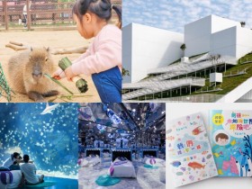 【2024桃園清明兒童節連假活動】親子景點/免費體驗/展覽/住宿優惠一次看!