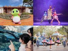 【2024兒童節連假活動】免費景點/表演/市集/遊樂園優惠一次看!