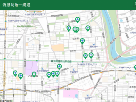 【公費流感疫苗】對象/醫院診所查詢/疫苗廠牌/副作用,全民免費接種!